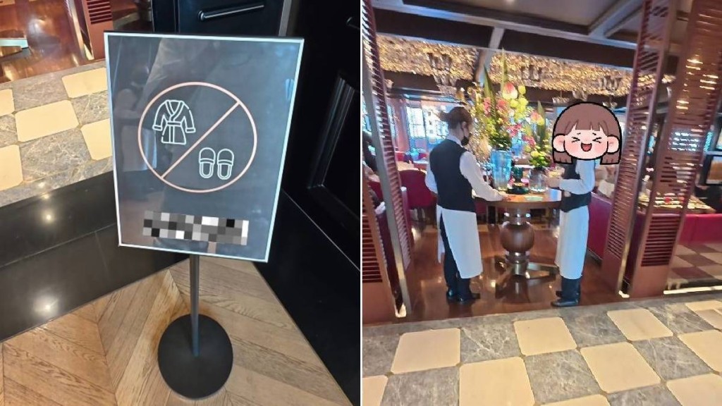 上海有酒店的餐廳被指執行禁穿拖鞋進入規定時，出現「中外」不同待遇。抖音＠李四萬
