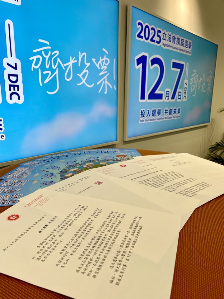 羅淑佩近日向253個與文體旅局政策範疇有緊密合作的公私營機構、組織及企業發信呼籲，希望管理層積極鼓勵屬下超過3萬名員工及成員踴躍投票。文體旅fb