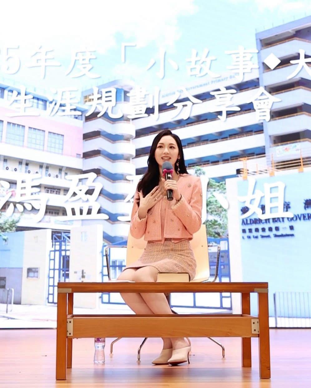 馮盈盈受邀為講座擔任分享嘉賓。 馮盈盈受邀為講座擔任分享嘉賓。