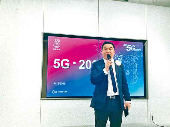 古星輝表示,5G月費計畫推出初期主要針對現時使用4G全速無限數據用量計畫的客戶,初步目標是明年的5G用戶能有單位數百分比增長。