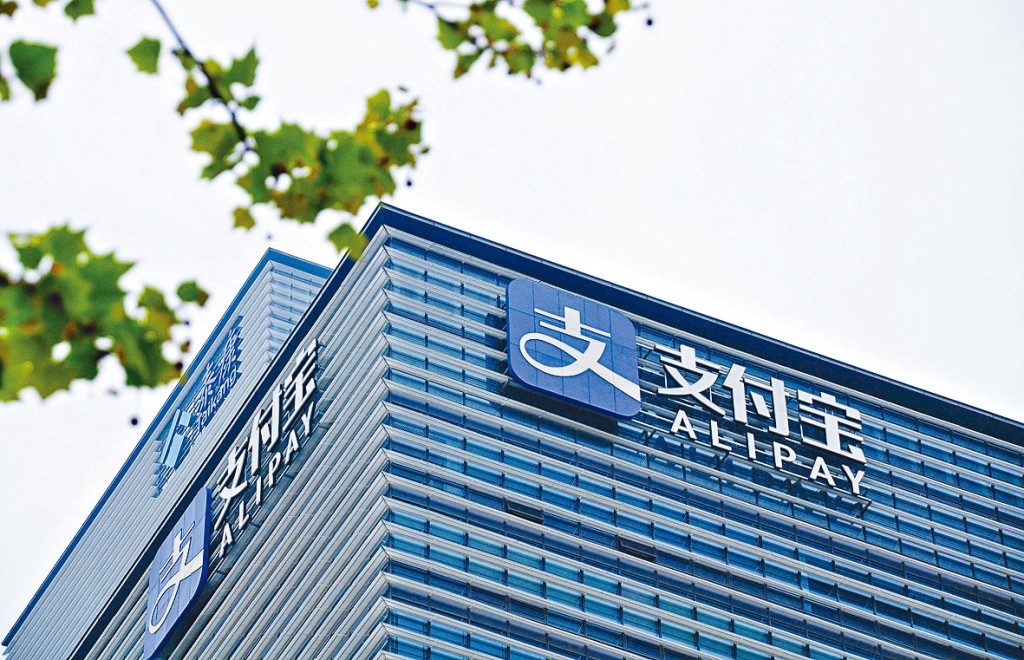 ■支付宝宣布，已向银联云闪付开放线上场景，并实现线下收款码扫码互认。