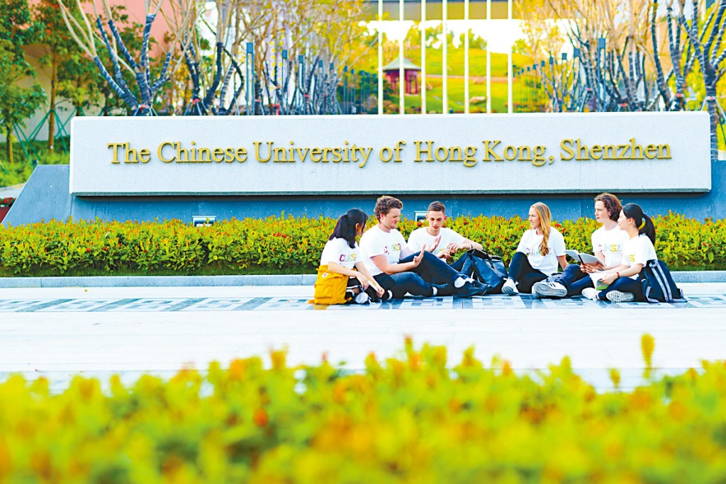 ■中大(深圳)是一間綜合研究型大學,以中大沙田校園為藍本,積極提供融合東西方特色的優秀高等教育。