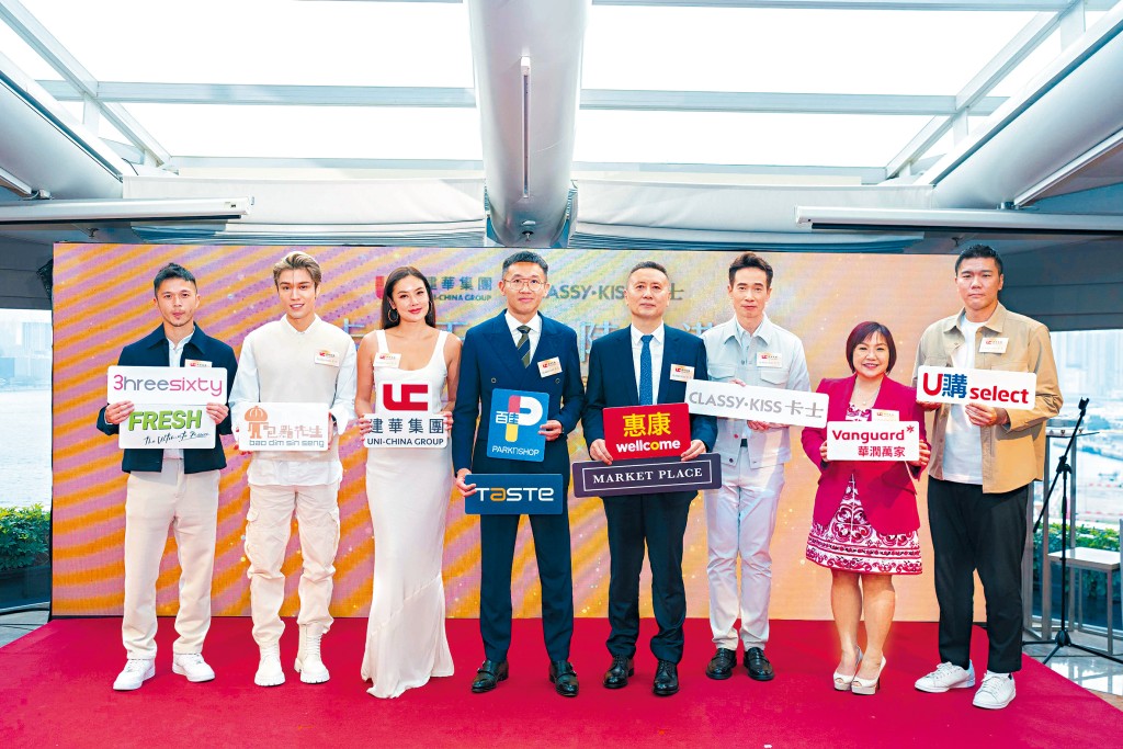 陳肇鈞、丁子朗、樂基兒、建華集團主席凌偉業、卡士品牌創始人及公司總經理王維嘉、陳豪、麥玲玲及陳肇麒一同見證盛事。