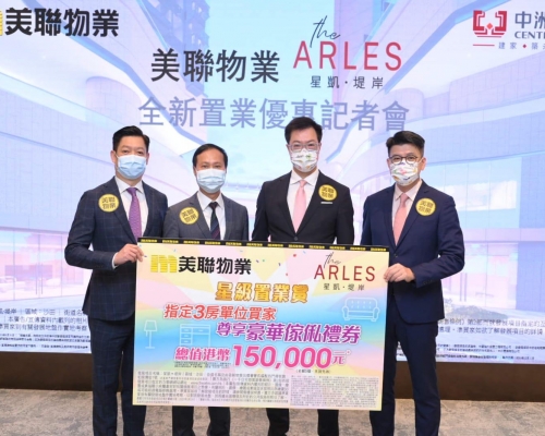 中洲楊聰永(右一)指,星凱.堤岸周末開售。右二為陳志興