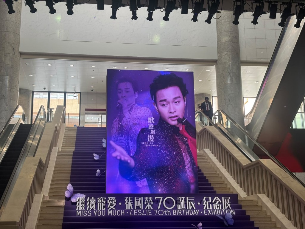 今年展覽規模比2023年更大,有張國榮曾在舞台上穿著及使用過的物品。 今年展覽規模比2023年更大,有張國榮曾在舞台上穿著及使用過的物品。