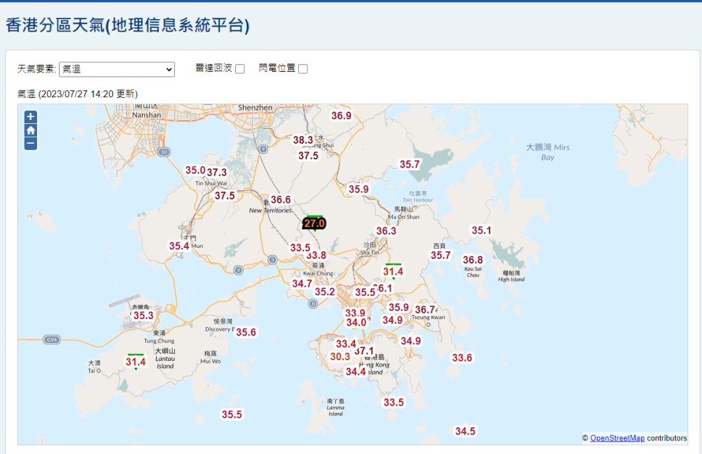 天氣酷熱，香港多區氣溫高達36度。天文台網頁截圖
