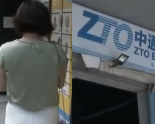 深圳一名女子稱退貨被中通快遞員掌摑。(網圖)