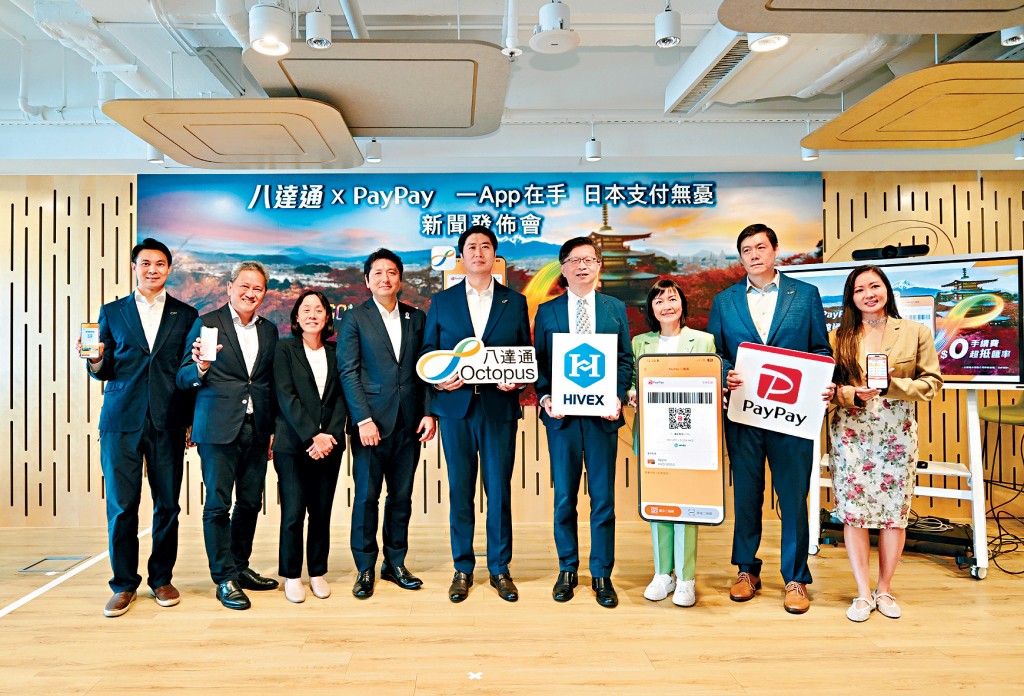 八達通卡有限公司昨日宣布，所有八達通銀包Plus及Pro用戶可於日本附有PayPay商標的線下商戶，透過八達通銀包及手機八達通以港元支付，手續費全免。