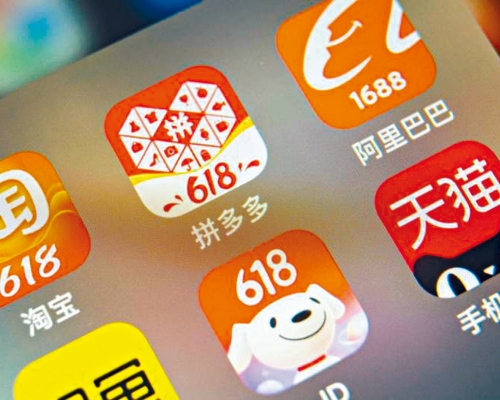 ■阿里巴巴公布,雙11活動共錄得商品成交額(GMV)5403億元人民幣創新高。