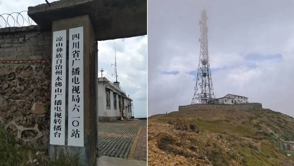 四川電視台聘人守機房，每月一半時間在海拔3600米。