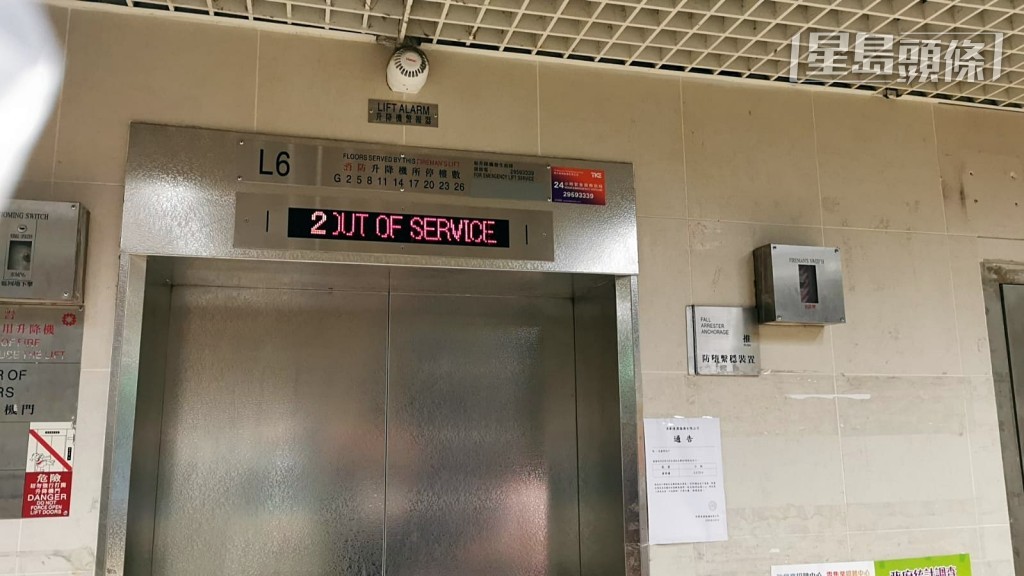 中電去年發生多宗電壓驟降,引發困𨋢事故。資料圖片 中電去年發生多宗電壓驟降,引發困𨋢事故。資料圖片