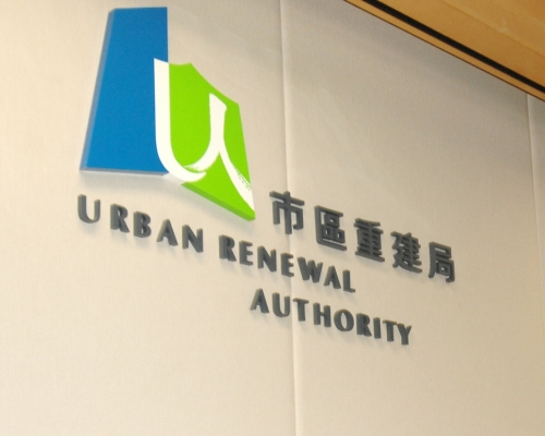 市建局延長租金寬減多6個月至2021年9月底。資料圖片