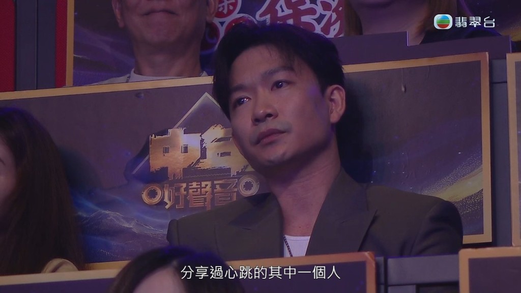 坐在台下的周志文聽到弟弟的深情演繹,一度眼濕濕。 坐在台下的周志文聽到弟弟的深情演繹,一度眼濕濕。