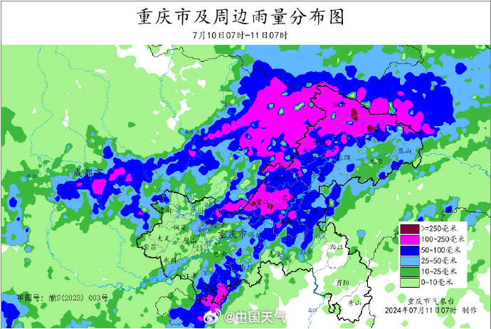 重庆15河超警戒水位，暴雨已致6死3失踪。