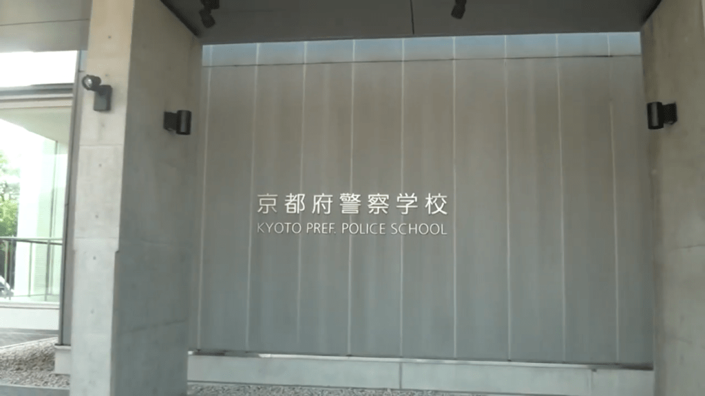 京都府警察學校一名新人女警練柔道摔亡。 京都府警Youtube