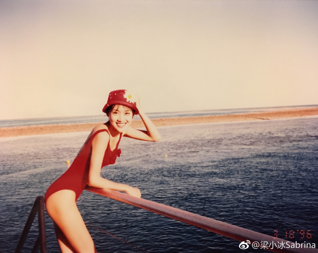 梁小冰當年好索！