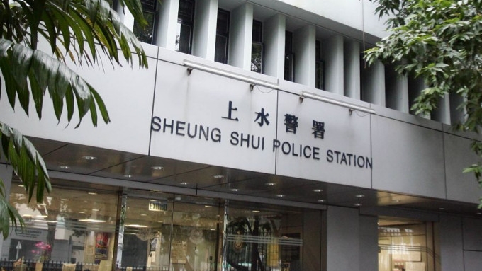 粉嶺發生酒後駕駛事件。