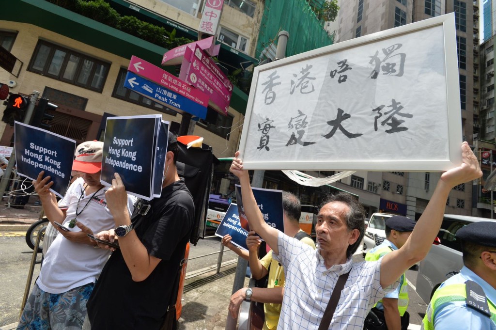 有港獨支持者到FCC附近支持陳浩天。