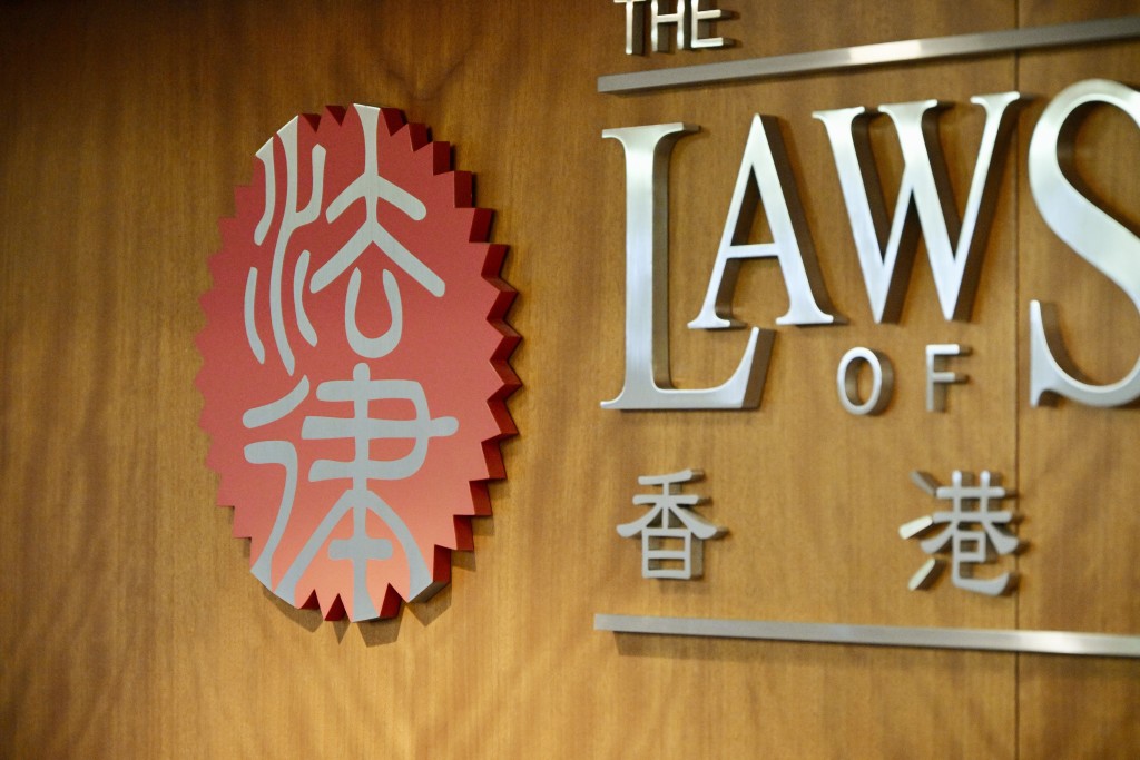 內地執業律師肖湘向香港高等法院提司法覆核,要求推翻律師會決定及退款6,600港元。 內地執業律師肖湘向香港高等法院提司法覆核,要求推翻律師會決定及退款6,600港元。