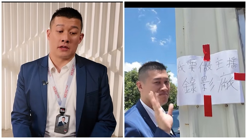 我要做主播丨「一蚊Joe」游莨維突宣布退選 因一事中途退下火線心有不甘：要再努力啲