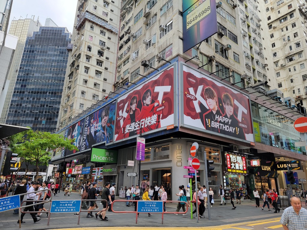 姜糖亦于铜锣湾买下「430姜涛诞」大型庆生广告版，将铜锣湾打造成「姜涛湾」。
