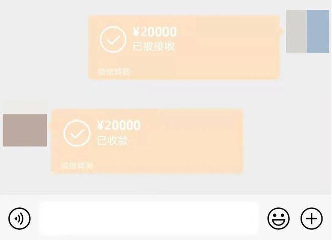 陳女士3年間把積蓄及借款逾百萬元,轉賬給「男友」。示意圖。網易 墨染情詩 陳女士3年間把積蓄及借款逾百萬元,轉賬給「男友」。示意圖。網易 墨染情詩