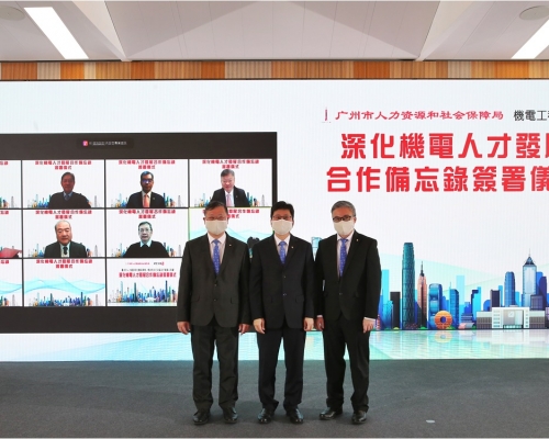 機電工程署與廣州市人力資源和社會保障局簽訂深化機電人才發展合作備忘錄。政府圖片
