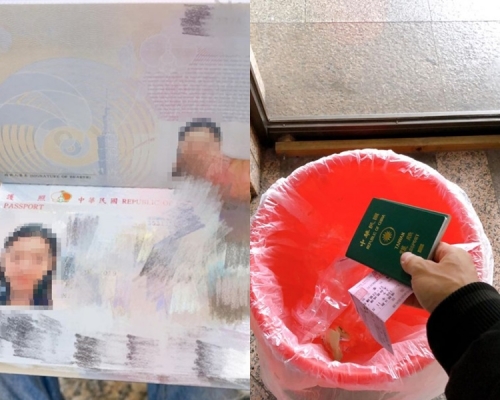 「爆怨公社」FB圖片。