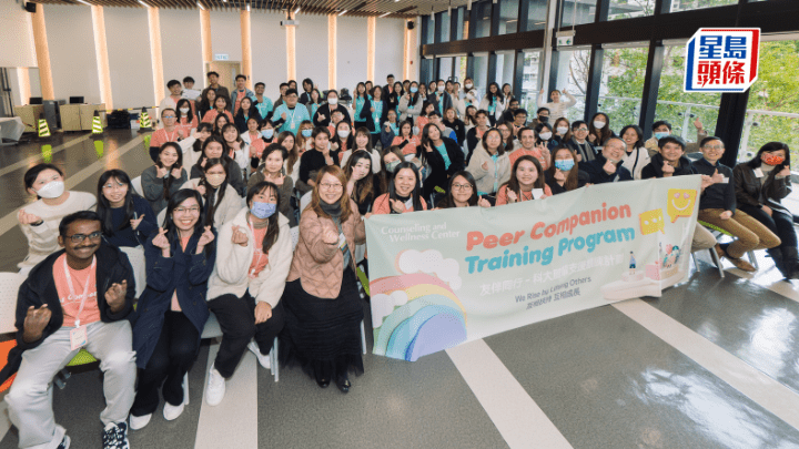 香港科技大學學生輔導中心早前正式展開新一輪的「友伴同行-科大朋輩支援訓練計劃」，亦為首次開展網上培訓。