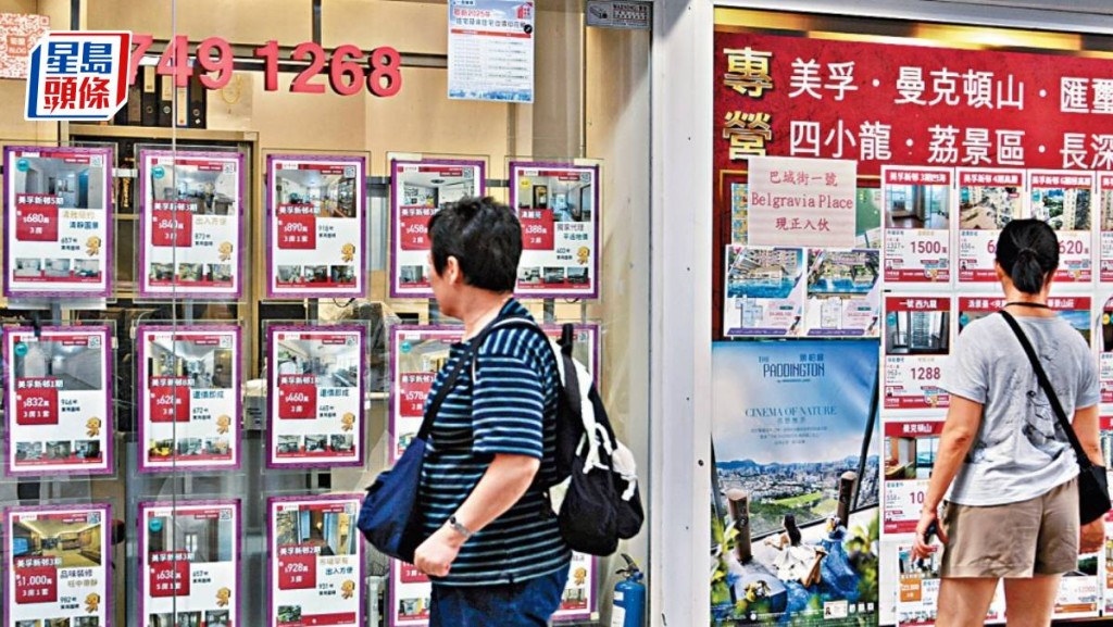 豪宅稍回勇紛錄用家承接 名鑄複式戶9580萬沽 地利根德閣呎售3.36萬