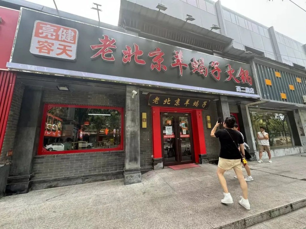 顾客在进店吃饭前留影。