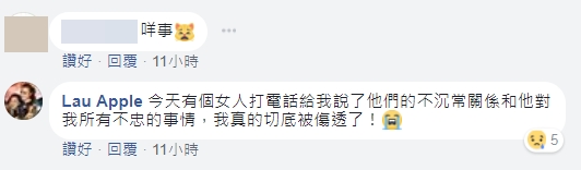 Apple姐面書