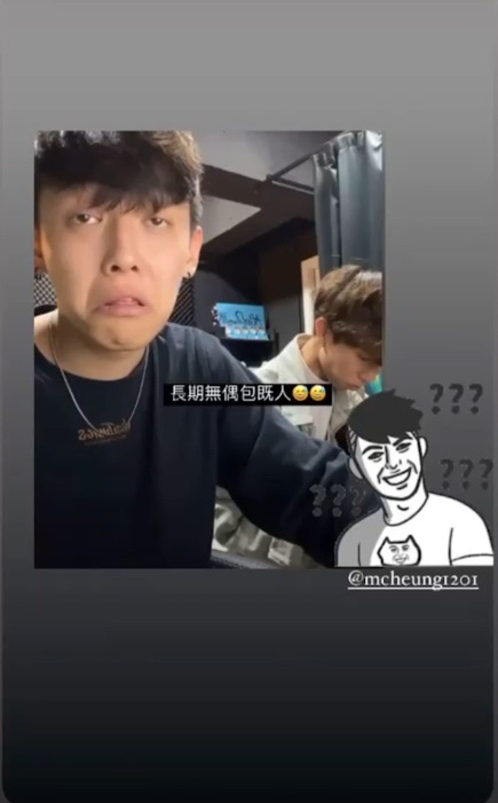 MC在社交網不時分享搞笑相和片段，足證他毫無偶像包袱。