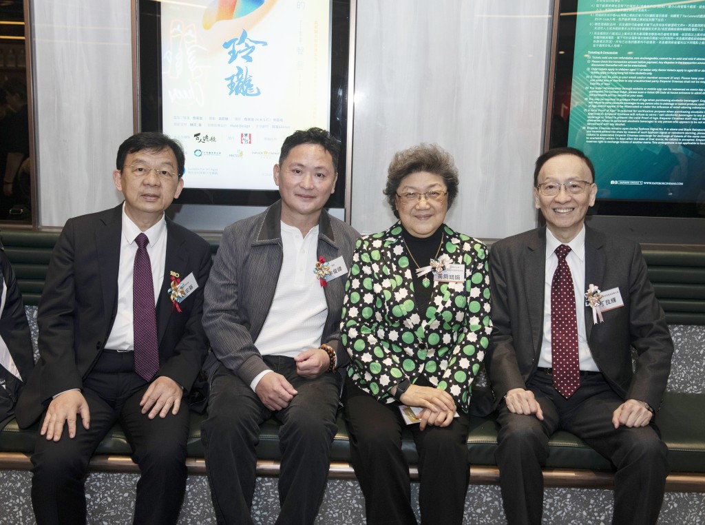 福建中學校長吳宏基、導演余俊峰、香港福建商會教育基金主席、福建中學及福建中學附屬學校校監黃周娟娟、香港福建商會教育基金榮譽主席丁良輝（左至右）對電影效果感到相當滿意。
