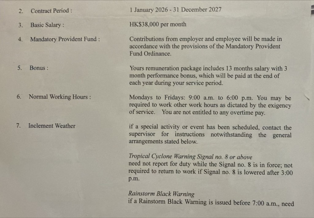 僱傭合約。投訴人提供 僱傭合約。投訴人提供