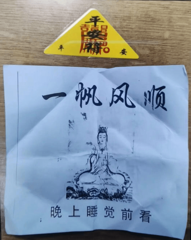 湖南警方偵破兩個詐騙集團，逮捕10人。桃源公安