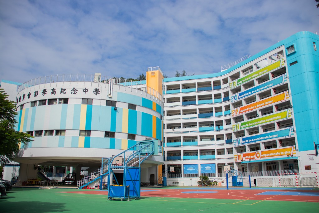 禮賢會彭學高紀念中學 (圖片來源:學校提供) 禮賢會彭學高紀念中學 (圖片來源:學校提供)