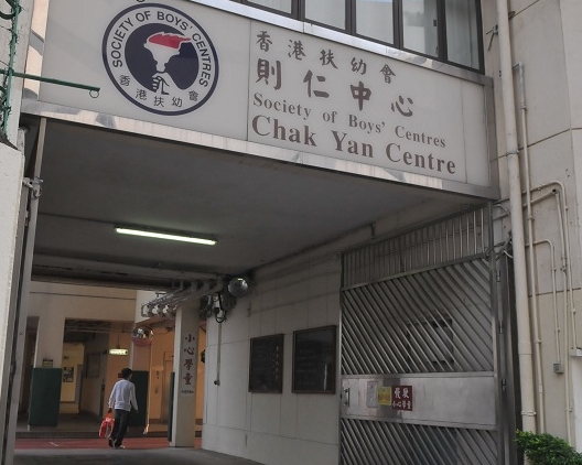案發位於香港扶幼會則仁中心學校。資料圖片