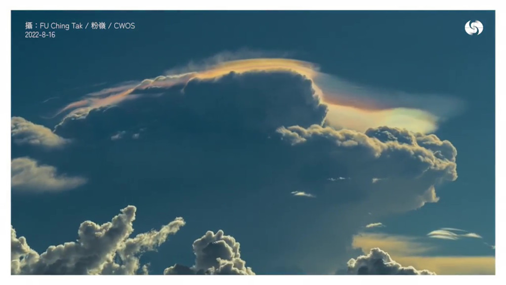 天文台指，當大氣中穩定而潮濕的水平氣流被迅速向上發展的積雲或積雨雲抬升，水汽冷卻凝結，便會在雲頂形成好似帽的薄雲。天文台fb截圖