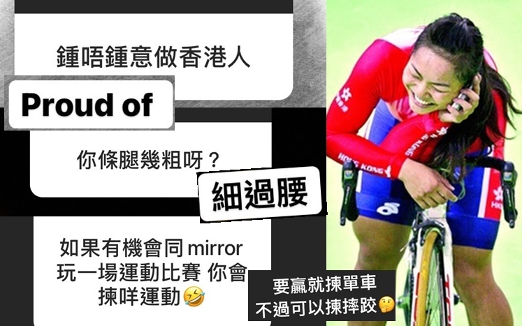 李慧詩跟網民互動，玩「快問快答」。