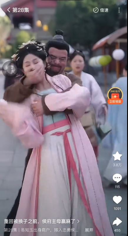 热播短剧《重回被换子之前，侯府主母赢麻了》爆出揩油争议。