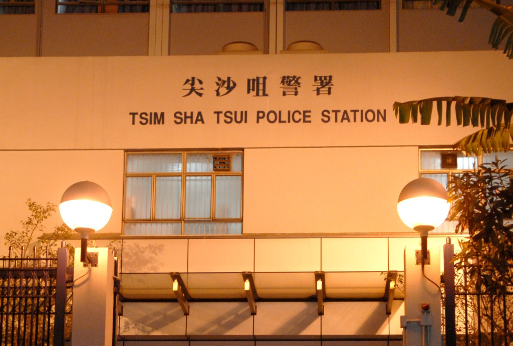 油尖警區刑事調查隊跟查案件。