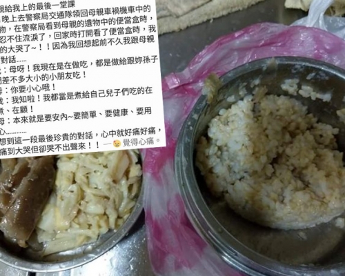 任职厨师的网民在fb发帖抒发心情。