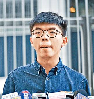 黃之鋒重申自己不主張獨立。