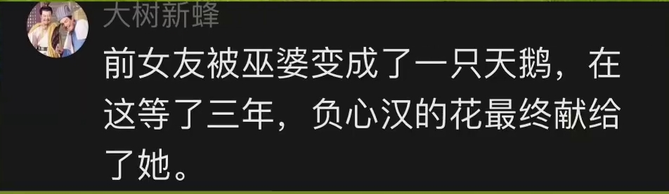 網民留言。 網民留言。