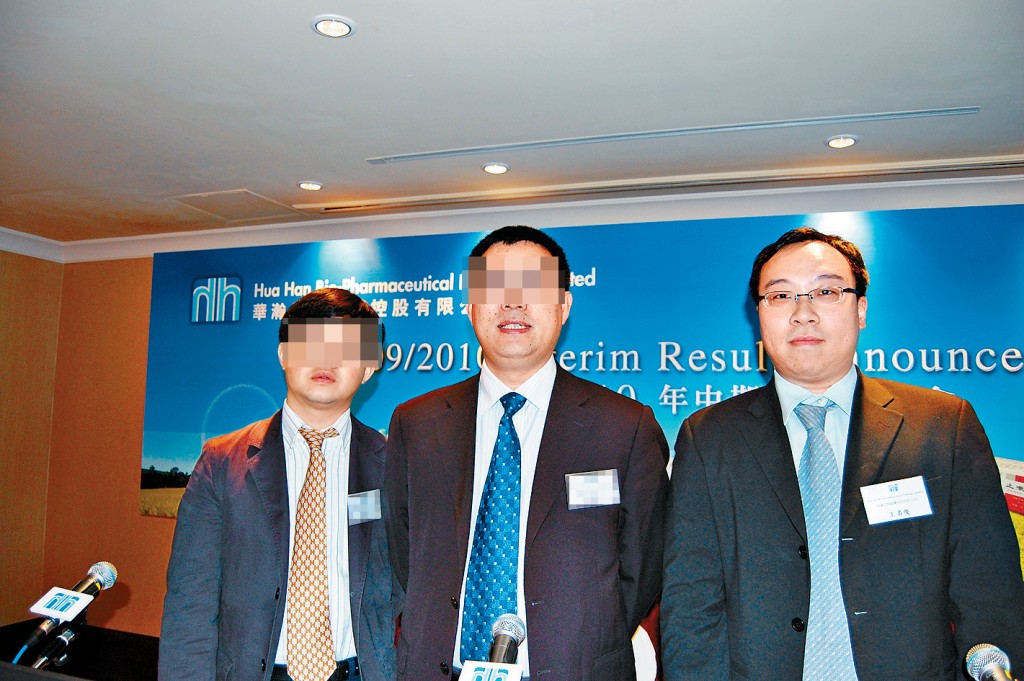 45歲前財務總監兼公司秘書王名俊（右），承認兩項洗黑錢罪。