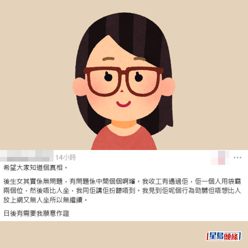 Threads截圖（資料來源：ba_azusa＠Threads）