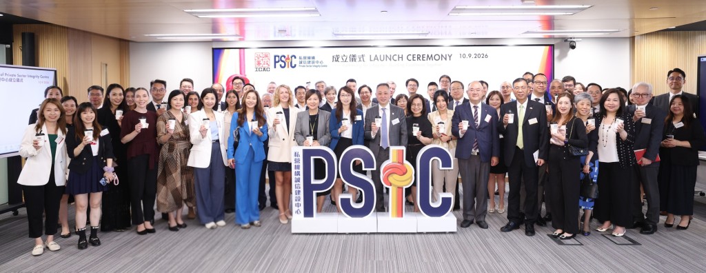 約50名來自逾30個商會、專業團體和行業協會的領袖及翹楚,出席廉政公署「私營機構誠信建設中心」成立儀式。廉政公署 約50名來自逾30個商會、專業團體和行業協會的領袖及翹楚,出席廉政公署「私營機構誠信建設中心」成立儀式。廉政公署
