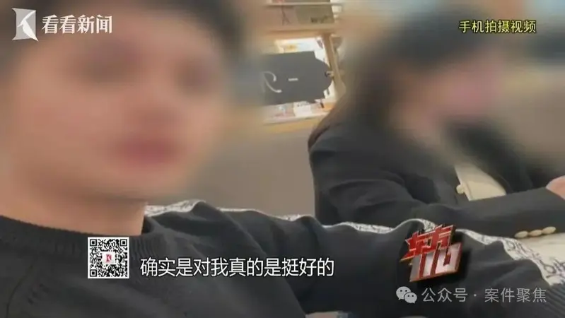 29歲的上海男子林宇詐騙兩名中年富婆逾千萬被起訴。看看新聞 29歲的上海男子林宇詐騙兩名中年富婆逾千萬被起訴。看看新聞