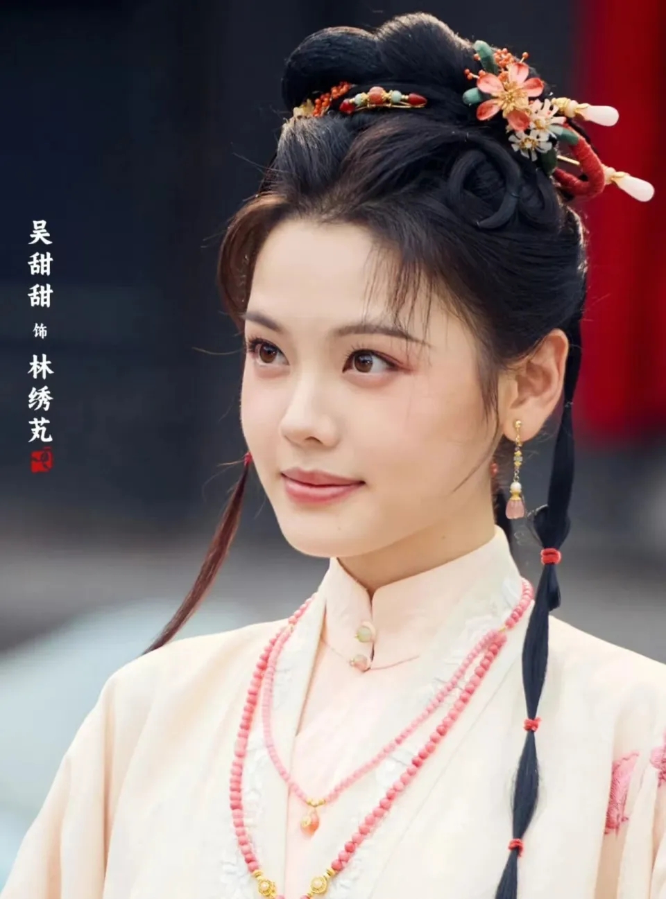 《蘭香如故》女角之一林繡芄。 《蘭香如故》女角之一林繡芄。